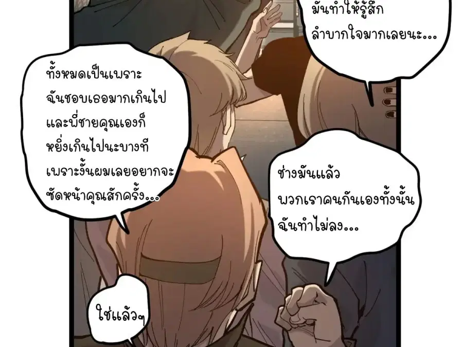 หน้า 28 จาก 44