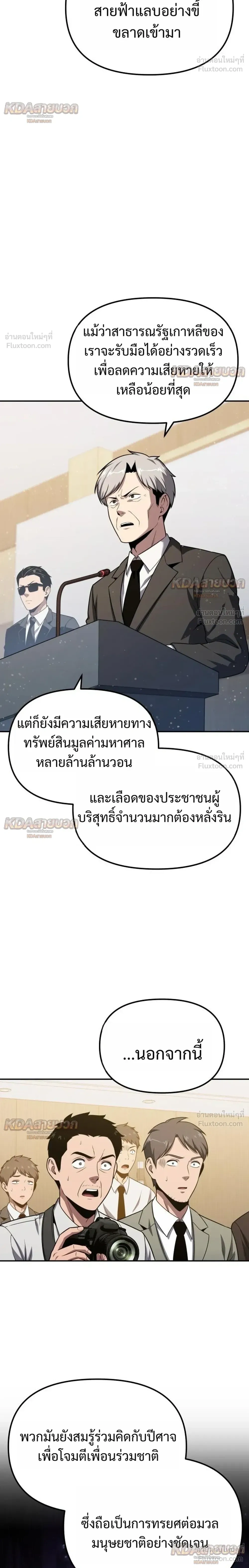 หน้า 34 จาก 40