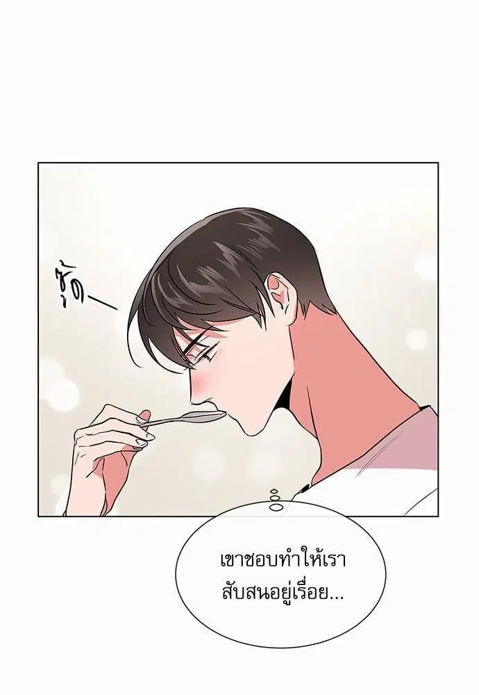 หน้า 43 จาก 70