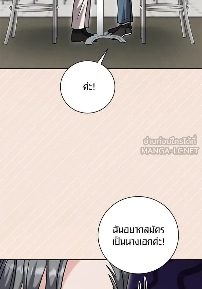 หน้า 107 จาก 150
