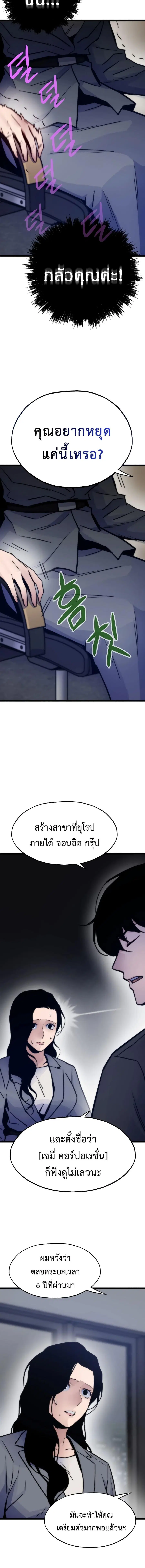 หน้า 12 จาก 20