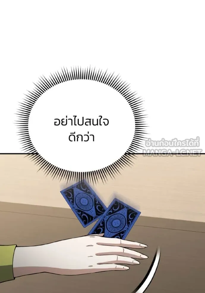 หน้า 82 จาก 145