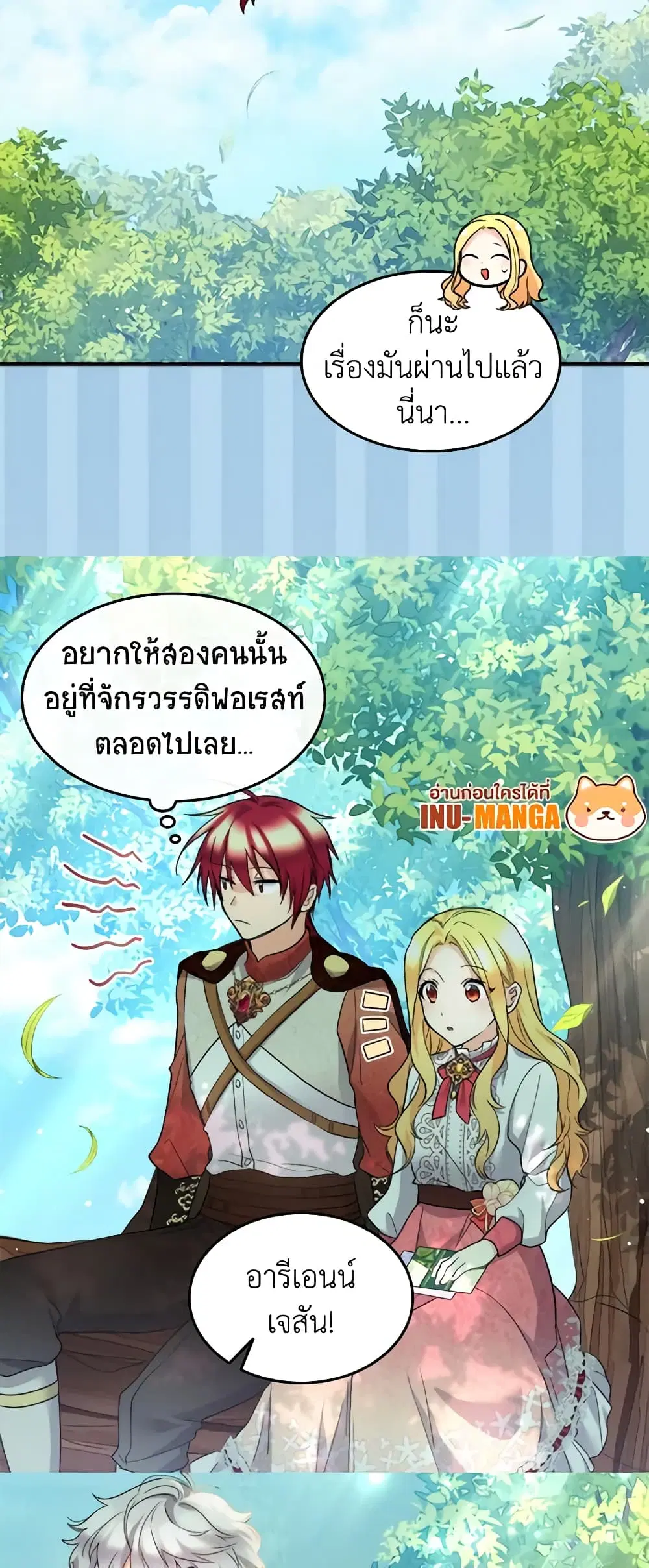 หน้า 20 จาก 33