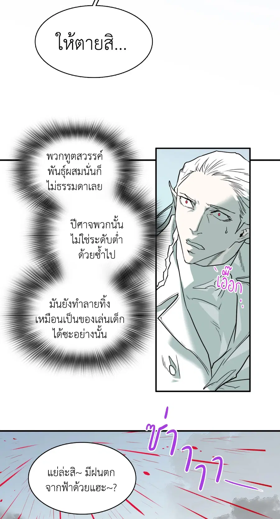 หน้า 30 จาก 92