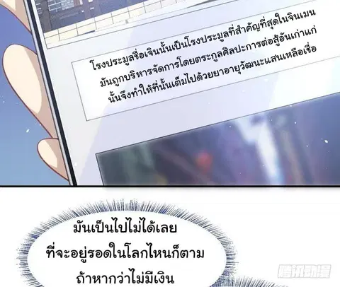 หน้า 9 จาก 44
