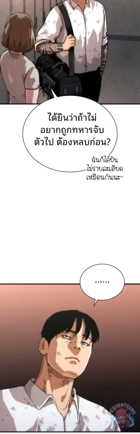 หน้า 60 จาก 81