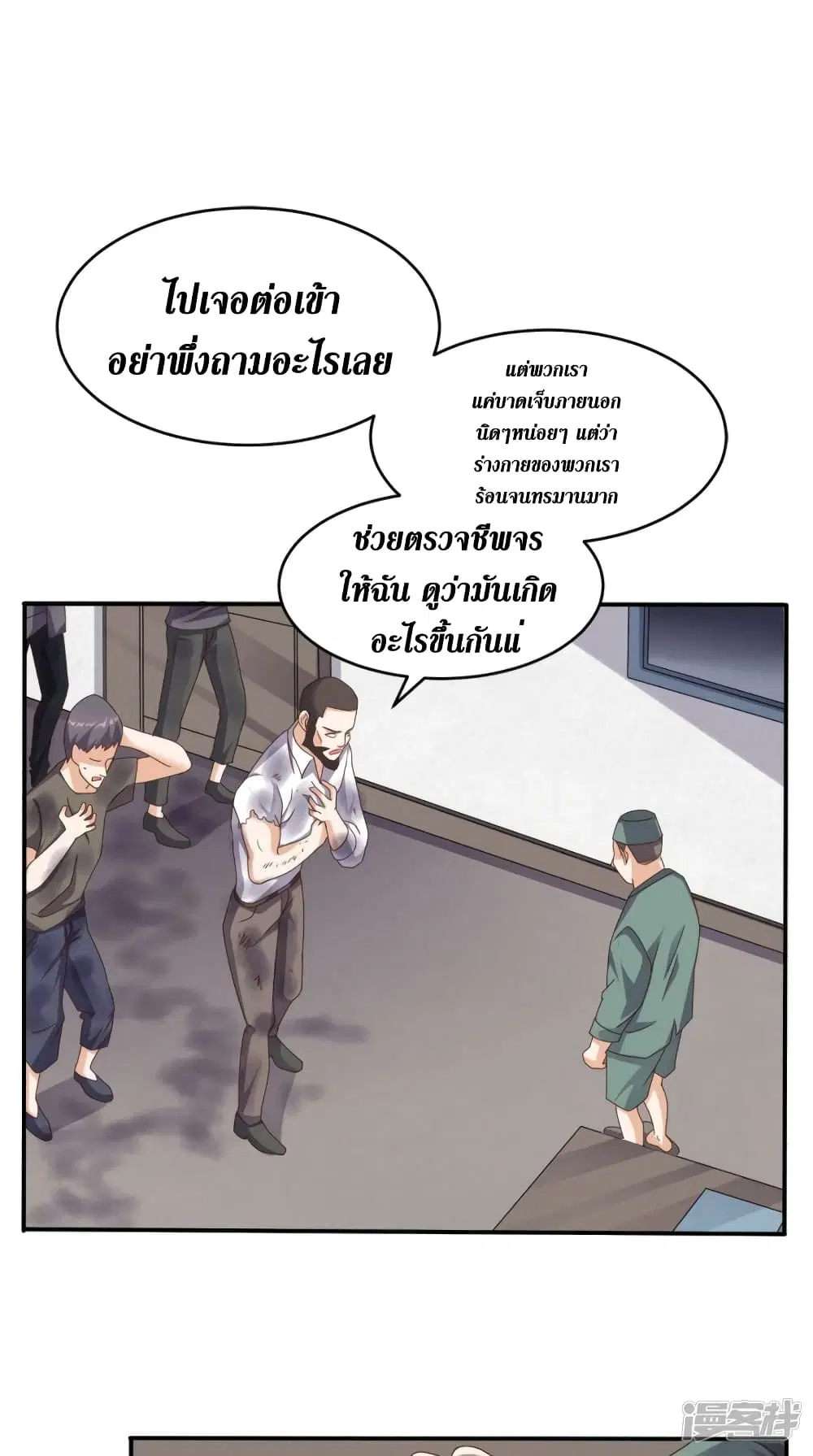 หน้า 16 จาก 28