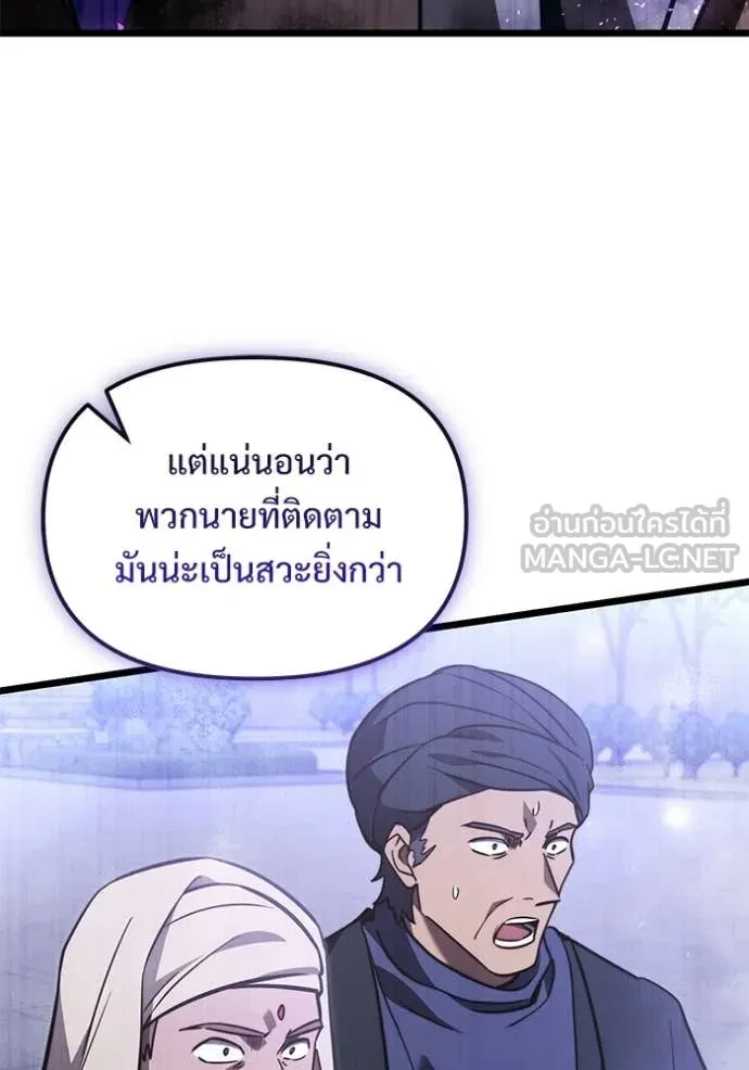 หน้า 53 จาก 161