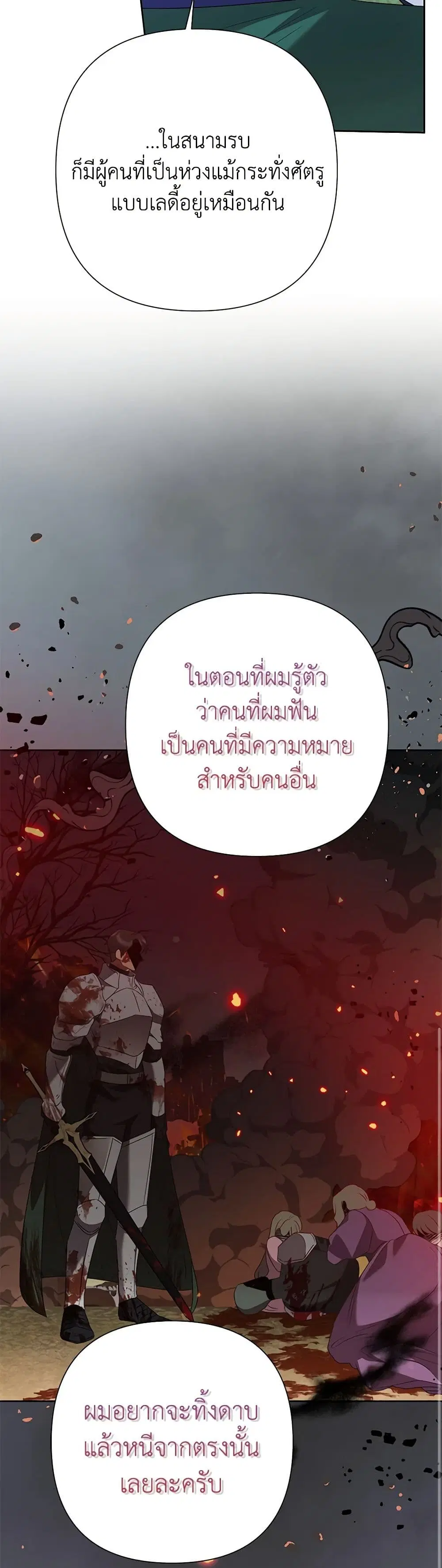 หน้า 9 จาก 41