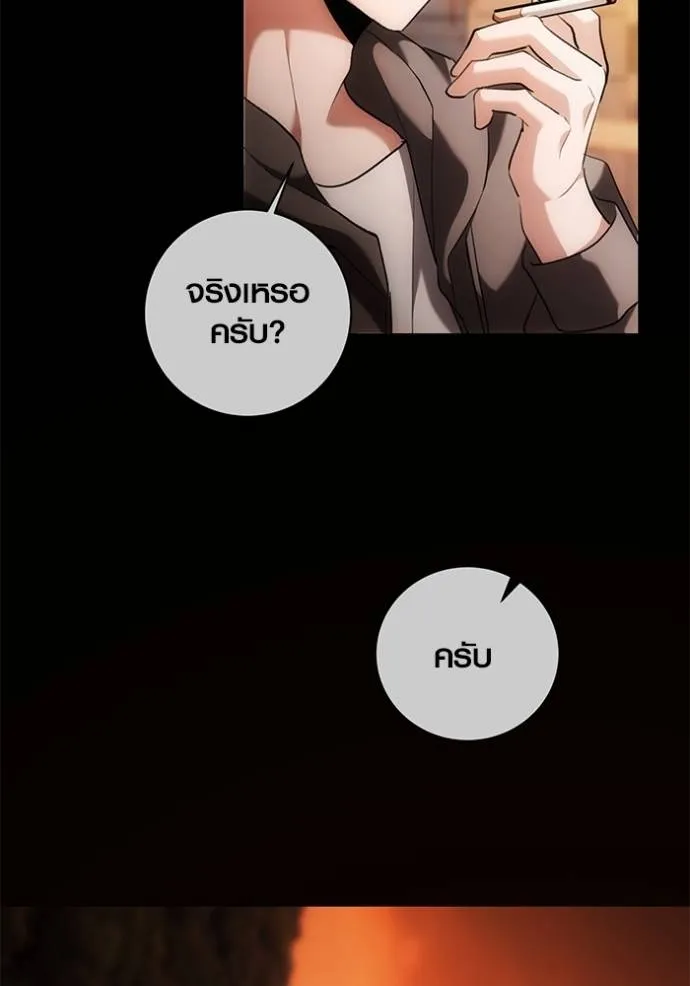 หน้า 58 จาก 136