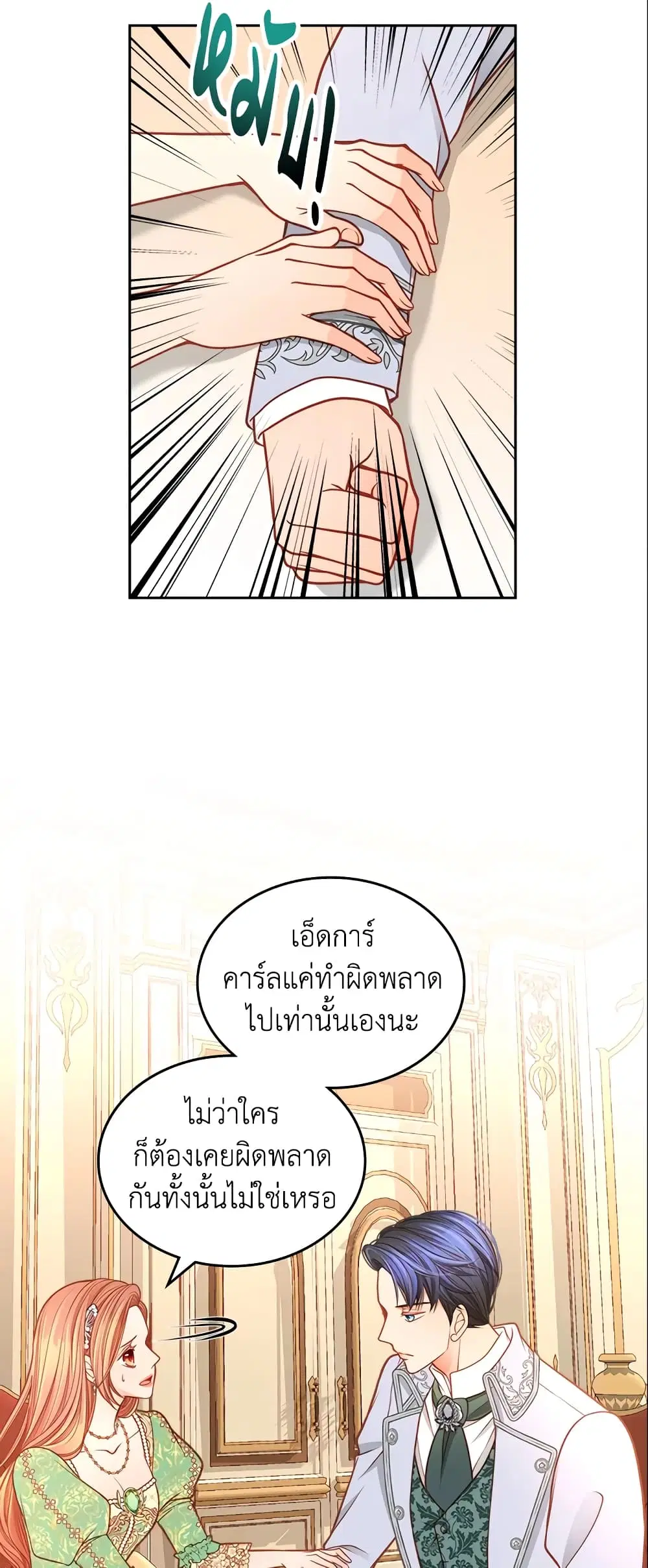 หน้า 21 จาก 34