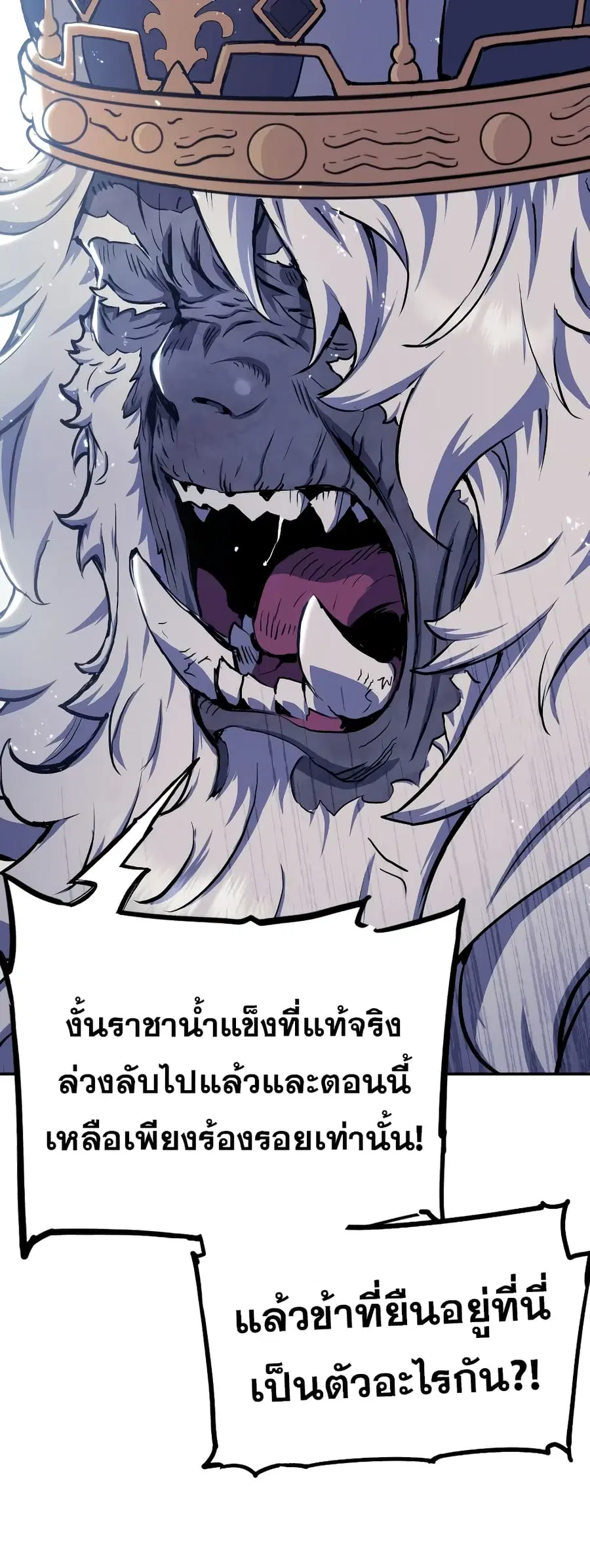 หน้า 43 จาก 60