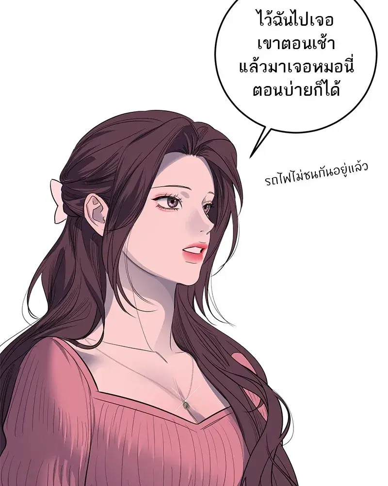 หน้า 58 จาก 121