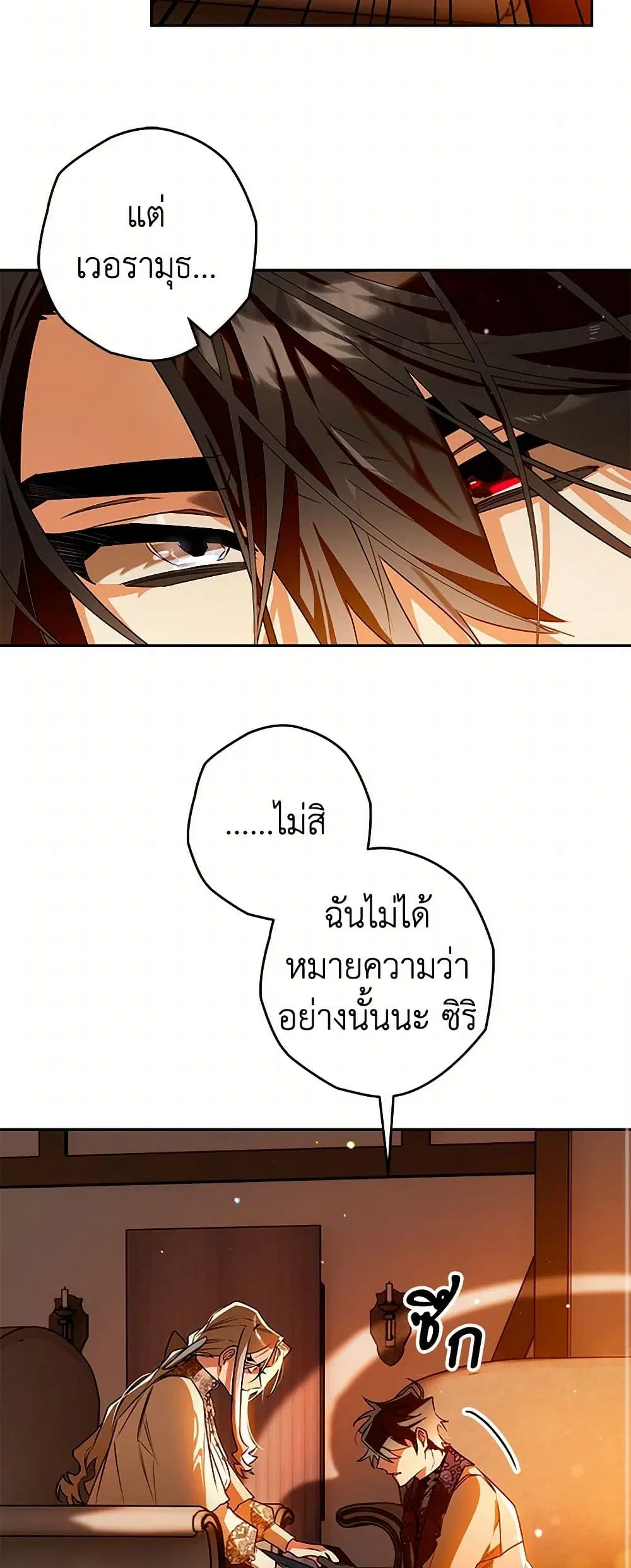 หน้า 27 จาก 39