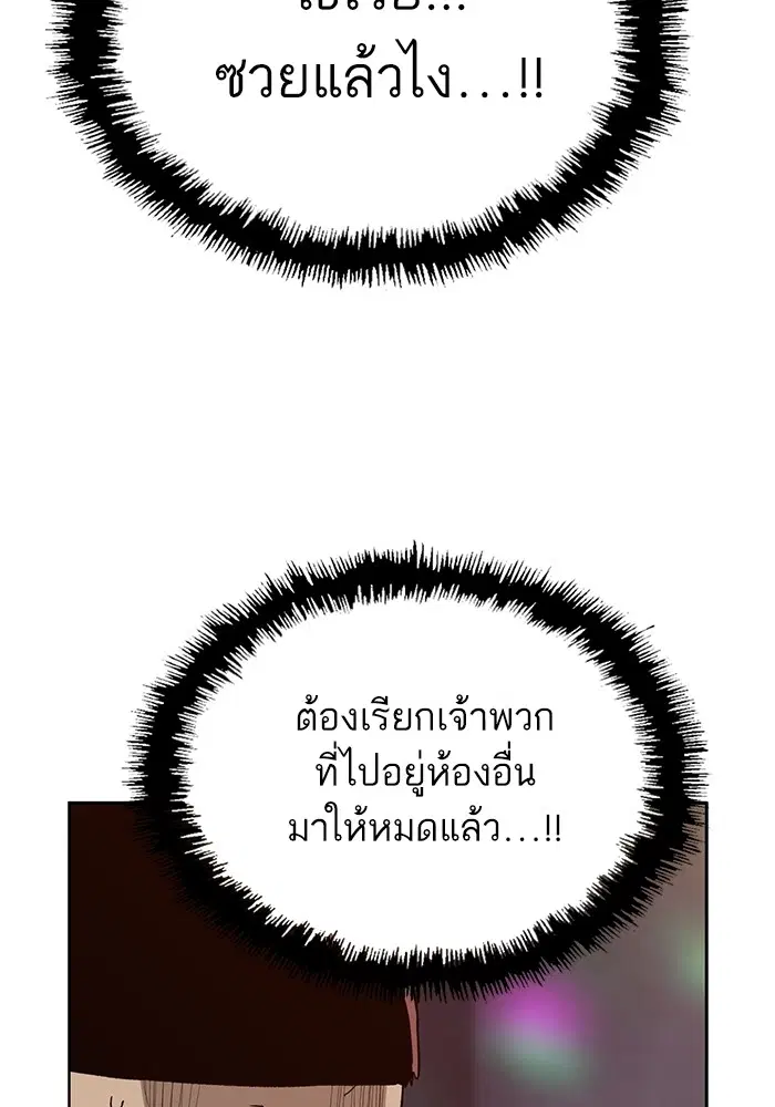 หน้า 82 จาก 118