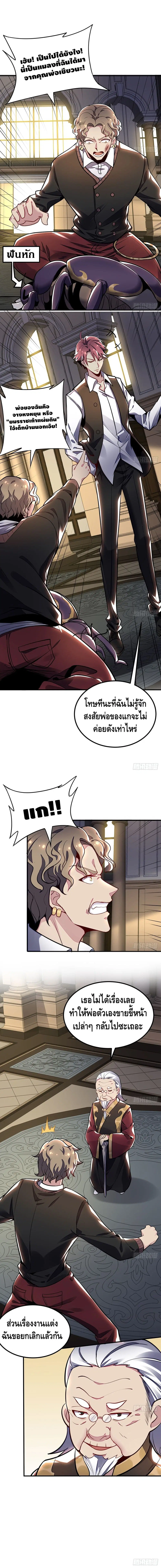 หน้า 6 จาก 13