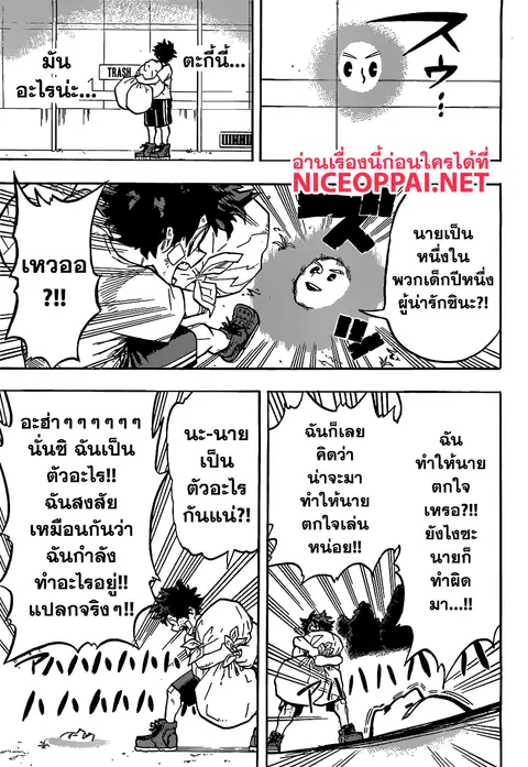 หน้า 13 จาก 19