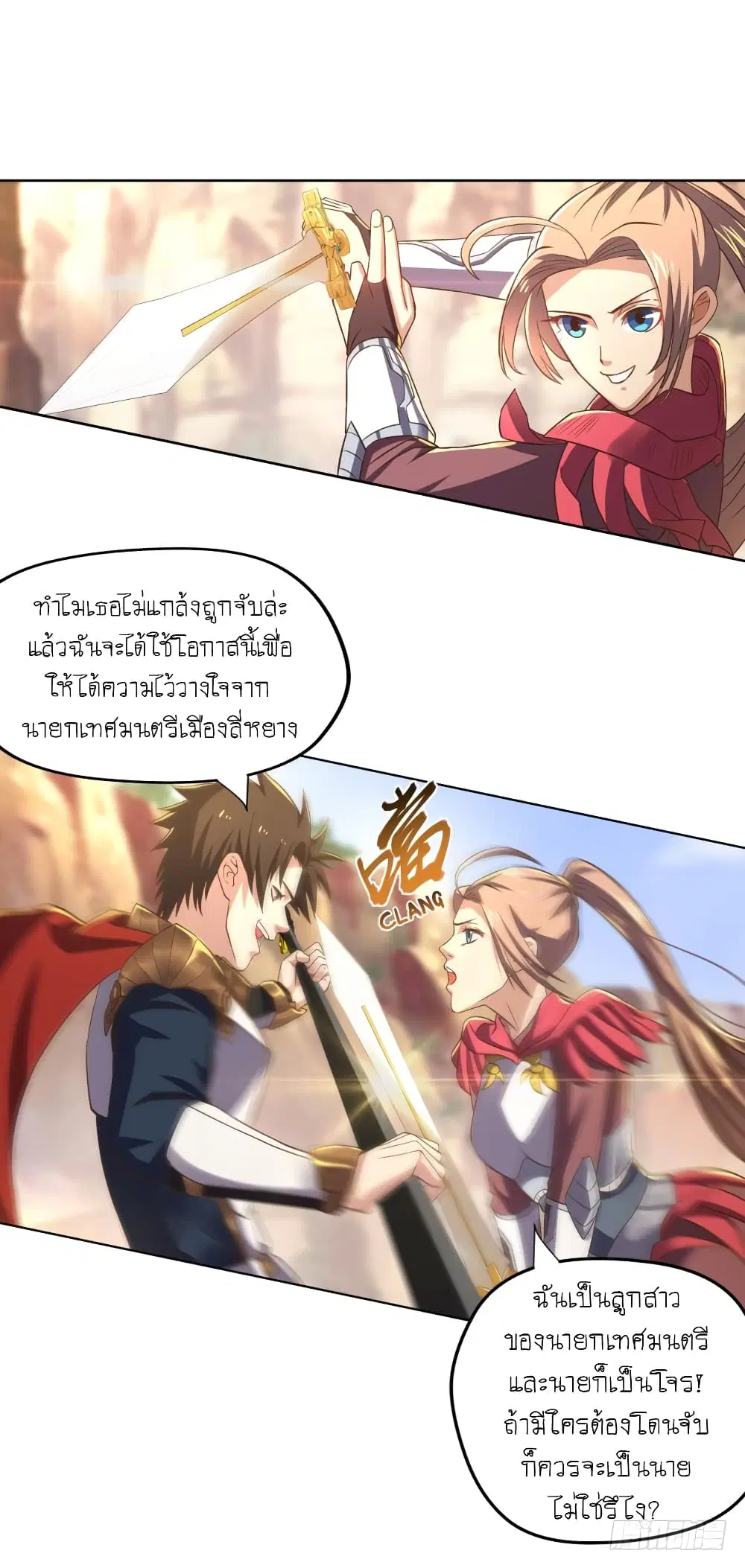 หน้า 13 จาก 23