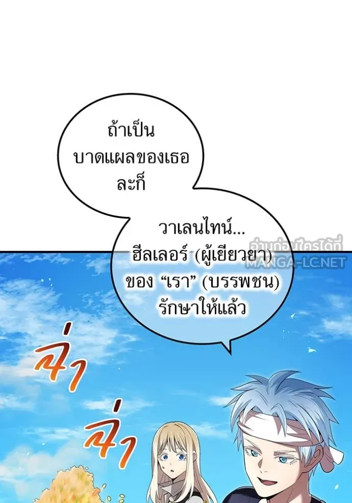 หน้า 106 จาก 176