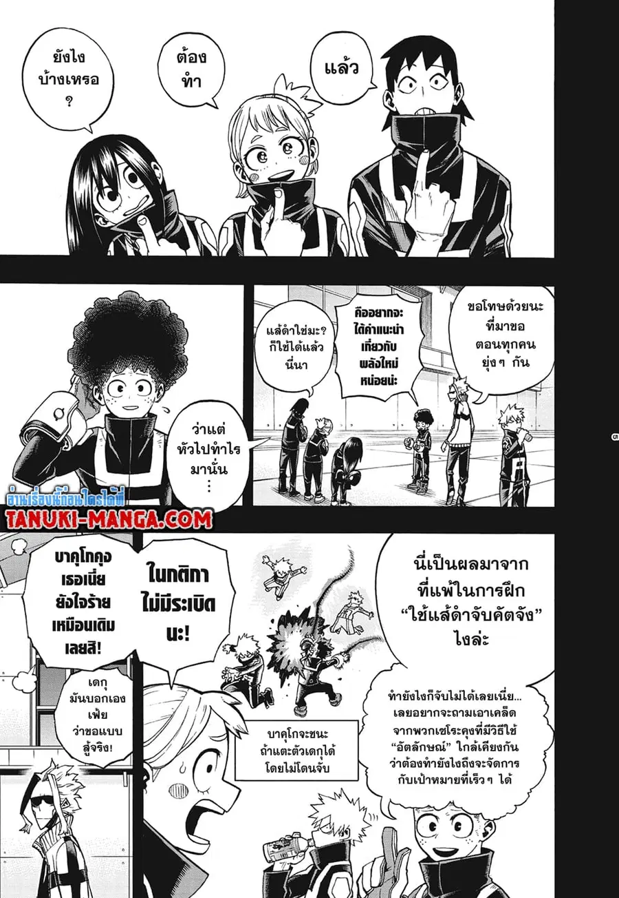 หน้า 5 จาก 17