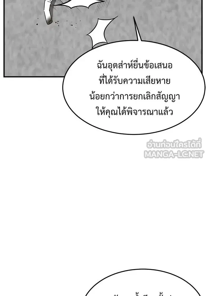 หน้า 126 จาก 183