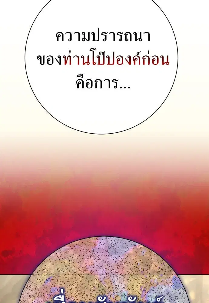 หน้า 89 จาก 152