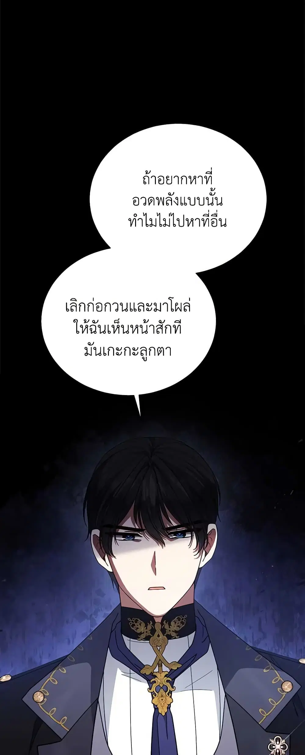 หน้า 40 จาก 50
