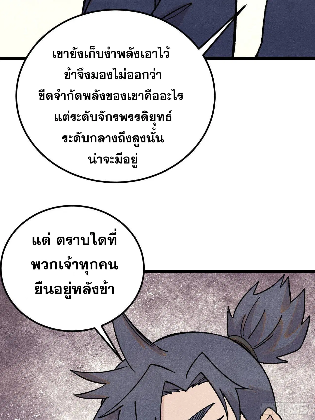 หน้า 43 จาก 77