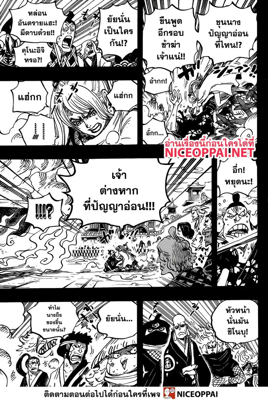 หน้า 12 จาก 18