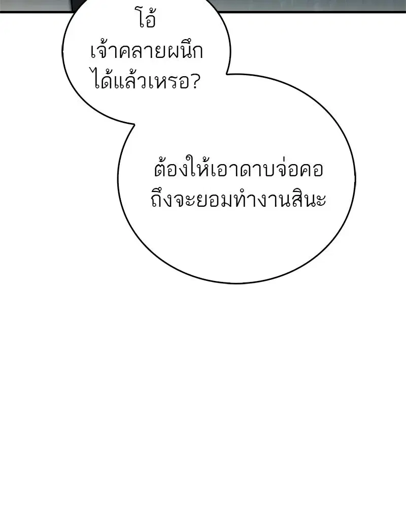 หน้า 13 จาก 156