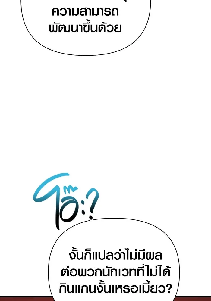 หน้า 25 จาก 195