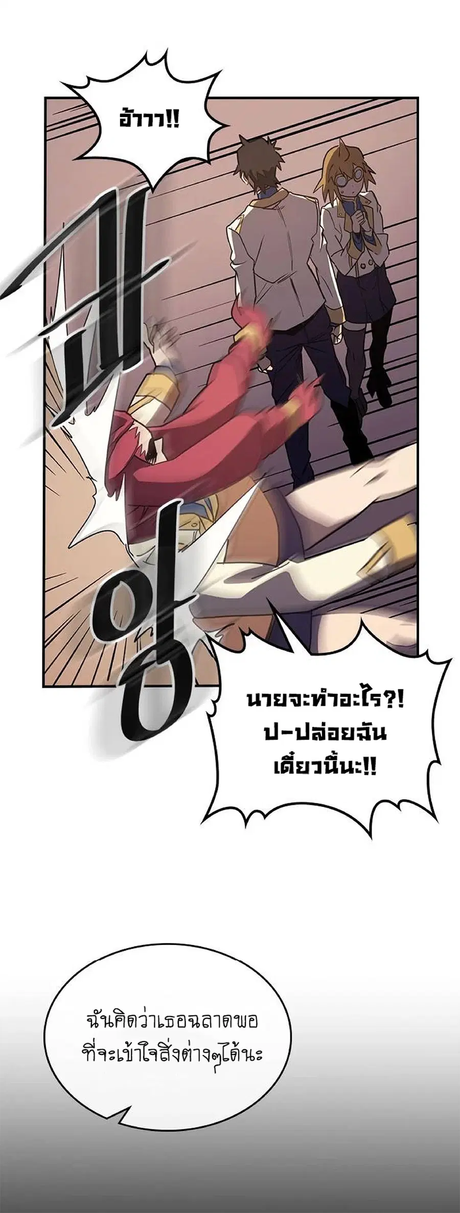 หน้า 62 จาก 65