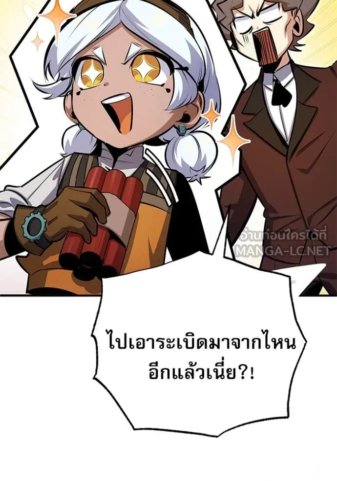 หน้า 77 จาก 141
