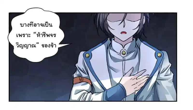 หน้า 22 จาก 43