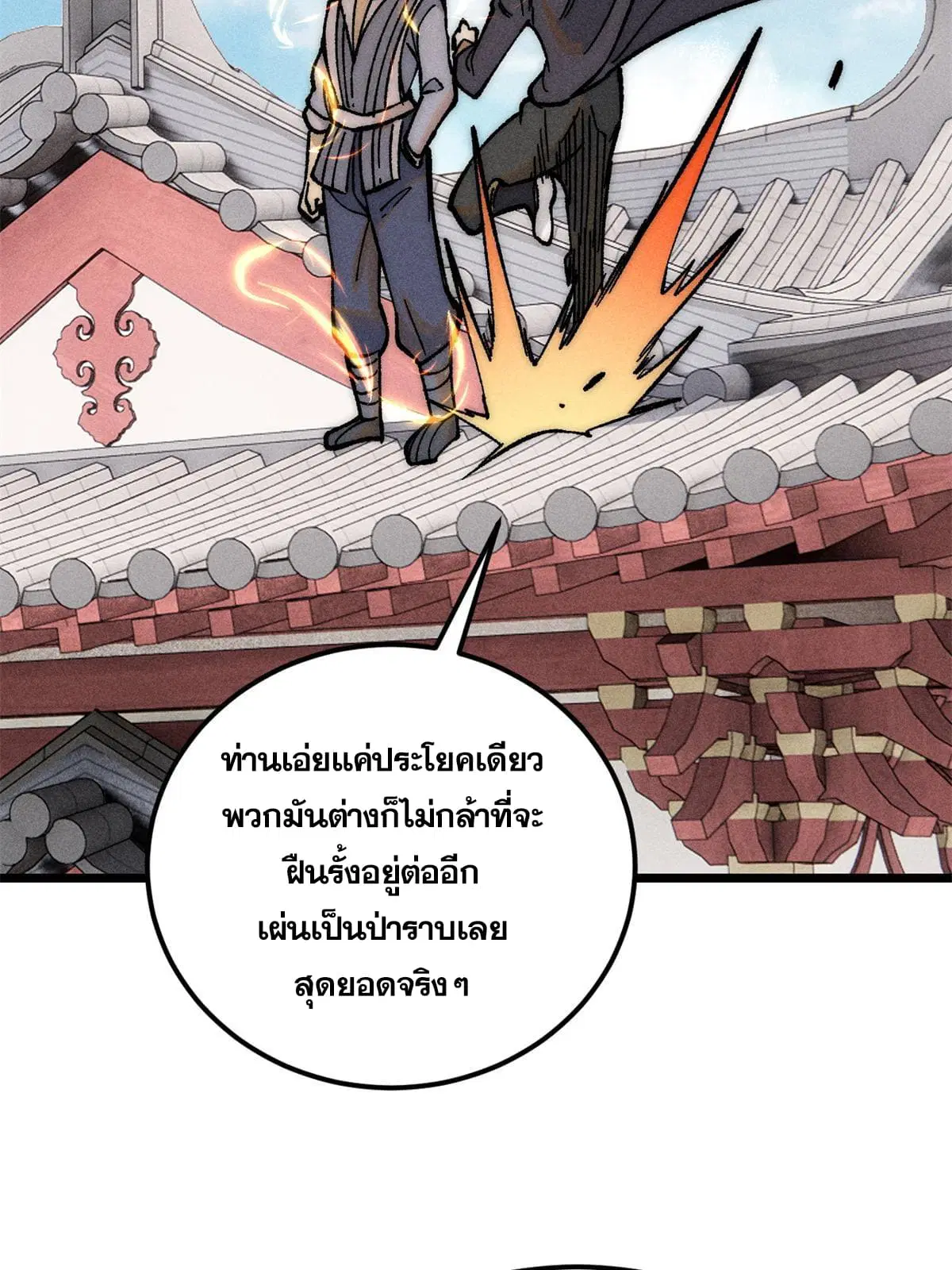 หน้า 12 จาก 74