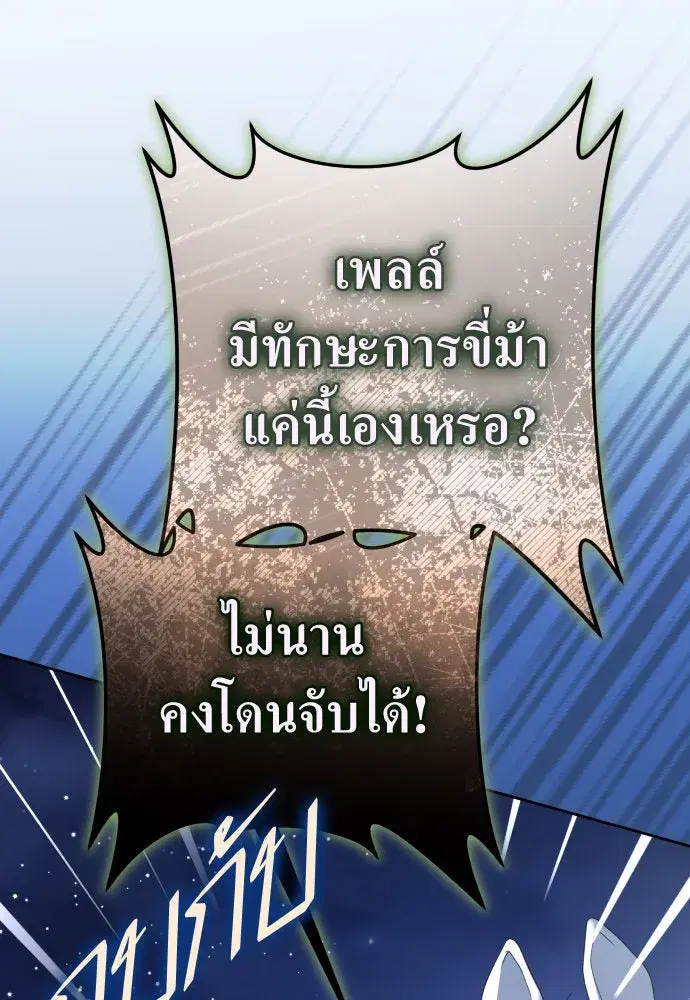 หน้า 130 จาก 147