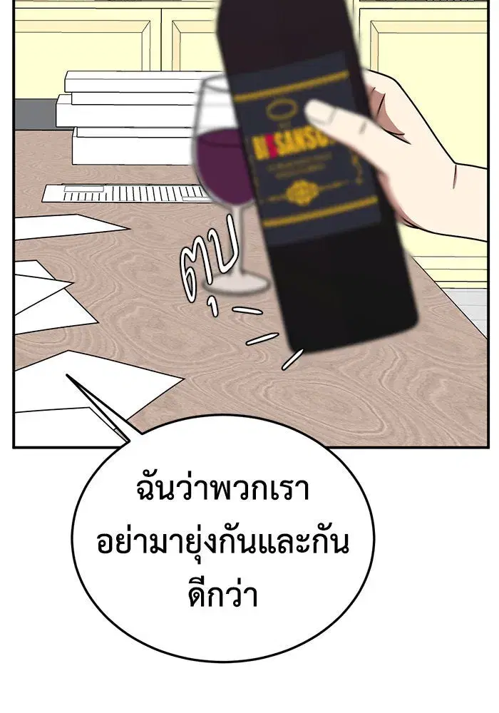 หน้า 142 จาก 172