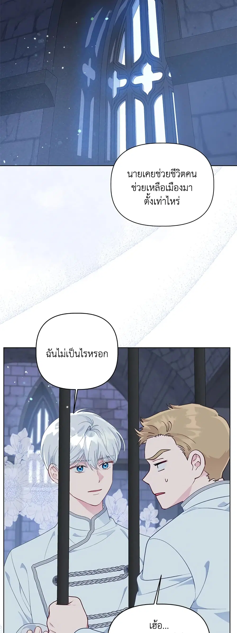 หน้า 9 จาก 52