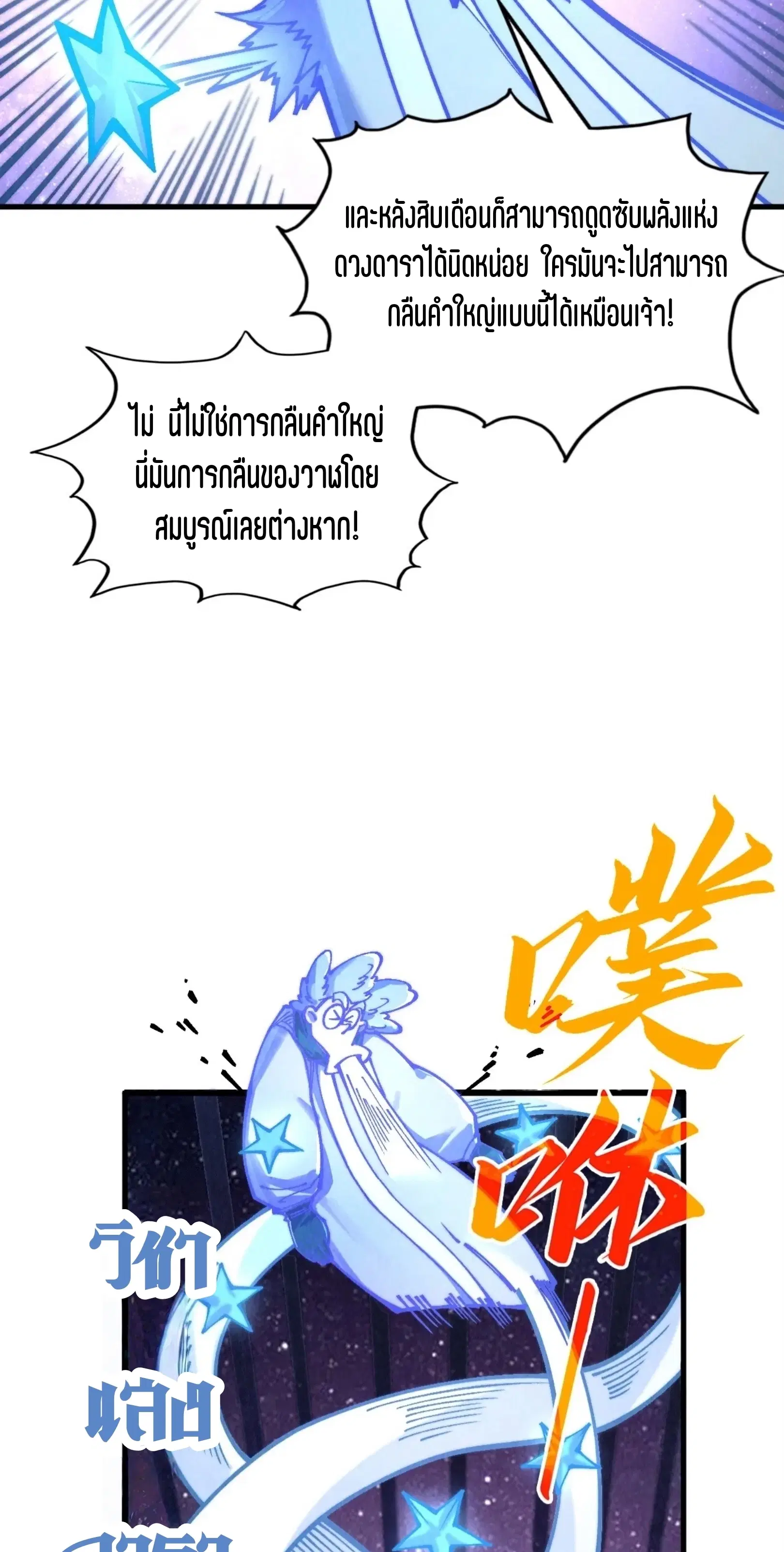 หน้า 4 จาก 76