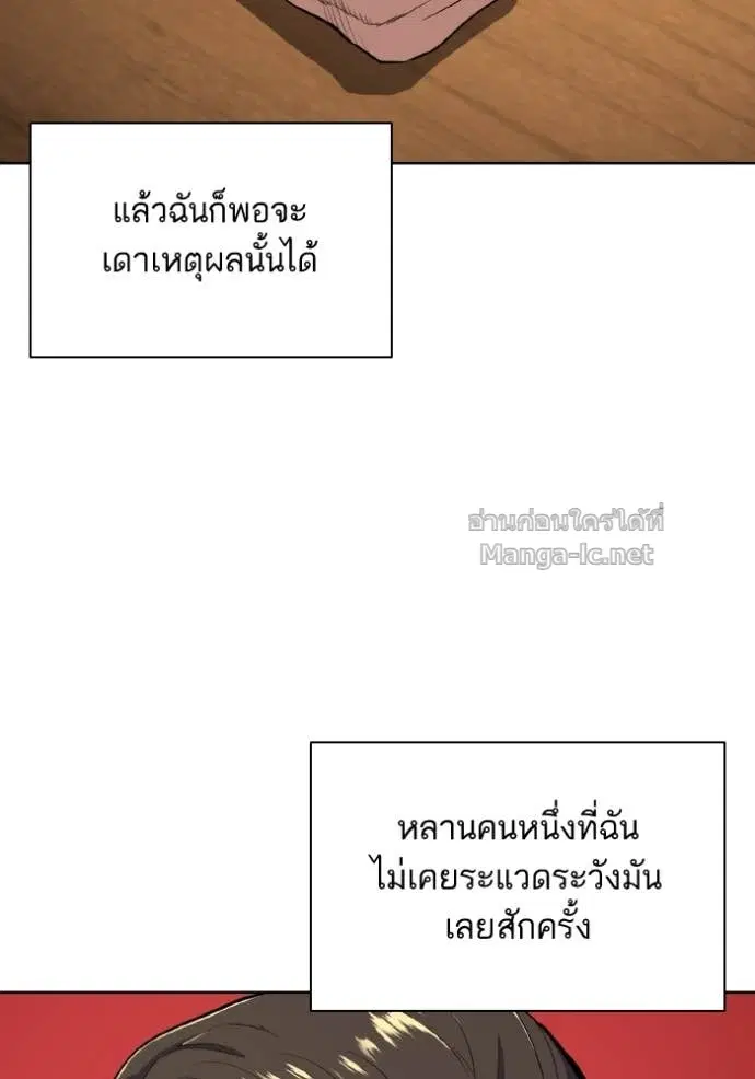 หน้า 46 จาก 134