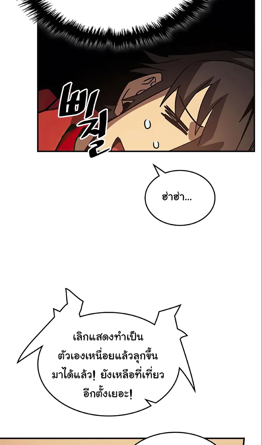 หน้า 14 จาก 61