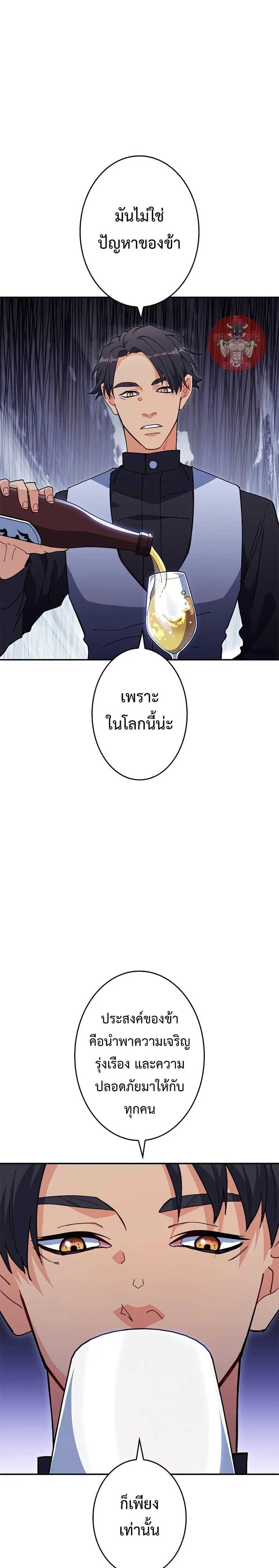 หน้า 25 จาก 34