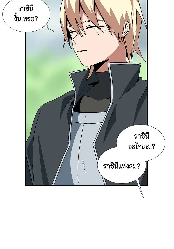 หน้า 91 จาก 103
