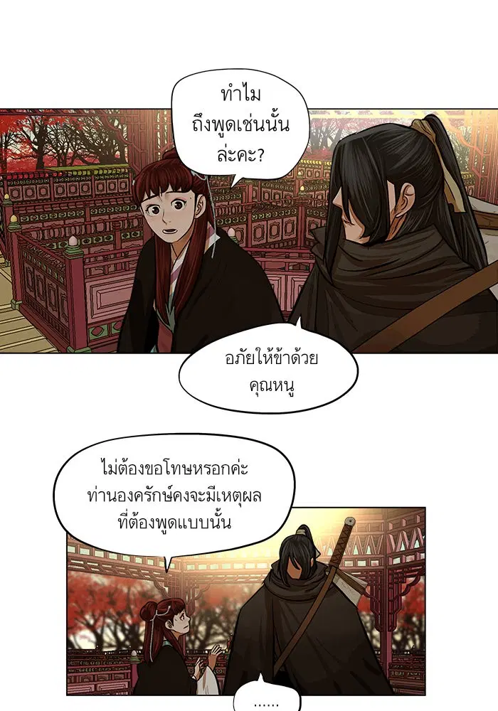 หน้า 24 จาก 71