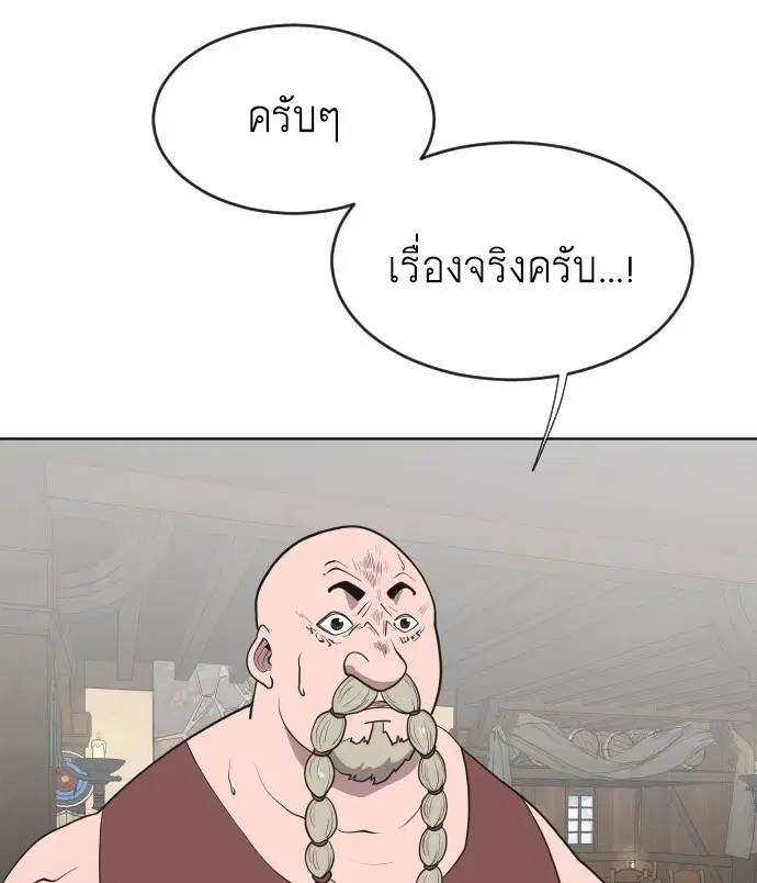 หน้า 35 จาก 116