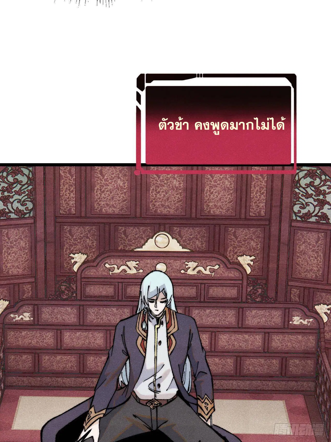 หน้า 49 จาก 86