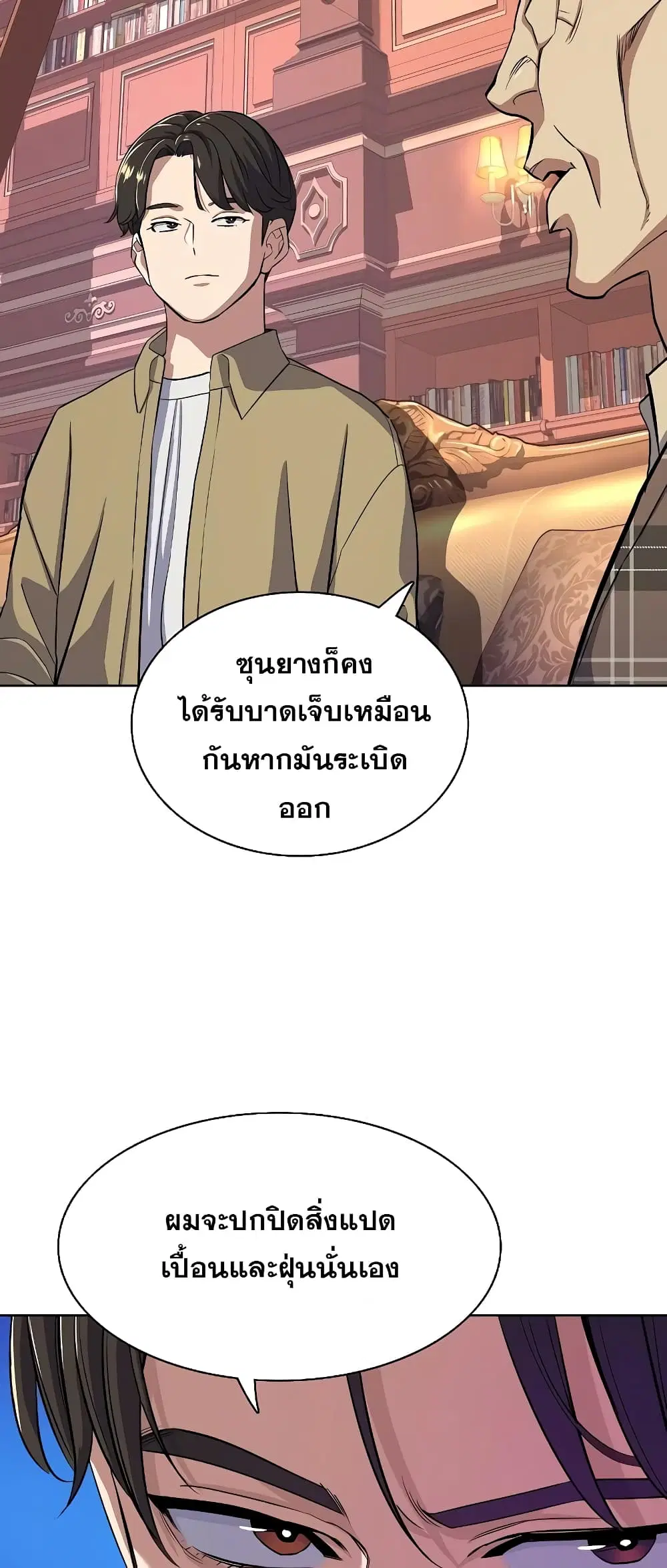 หน้า 10 จาก 82