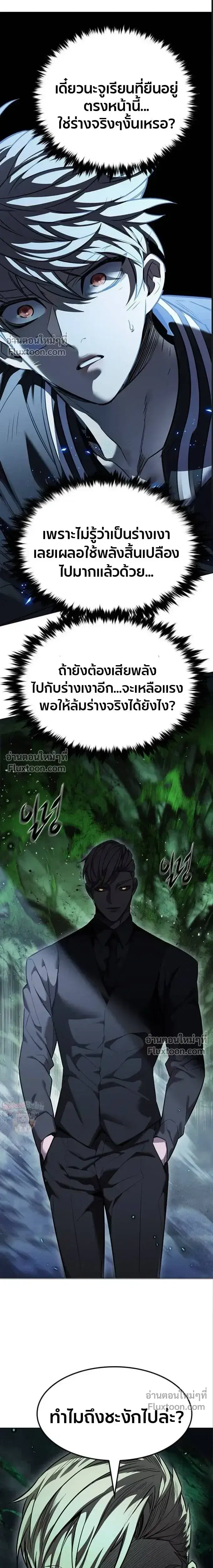 หน้า 9 จาก 37