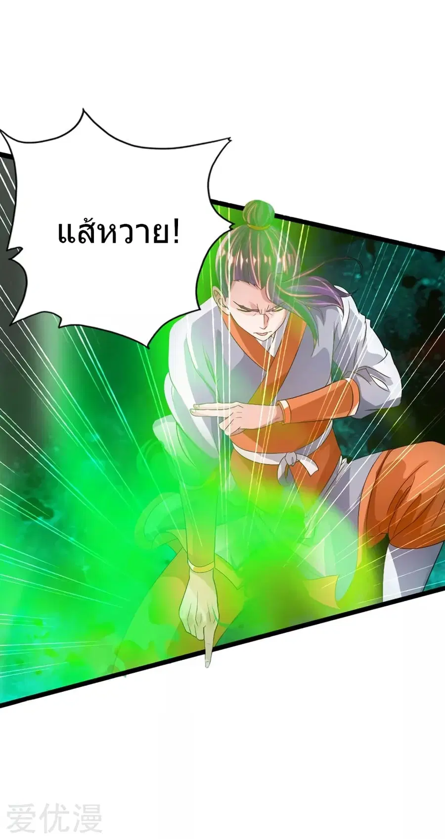 หน้า 5 จาก 44
