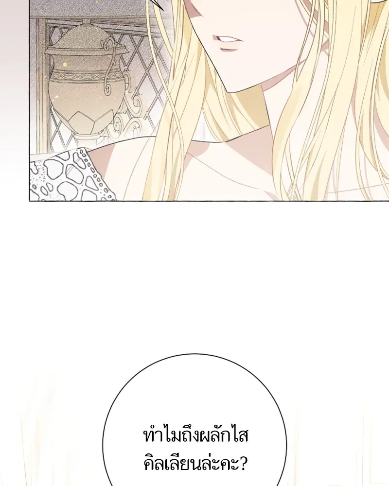 หน้า 75 จาก 103